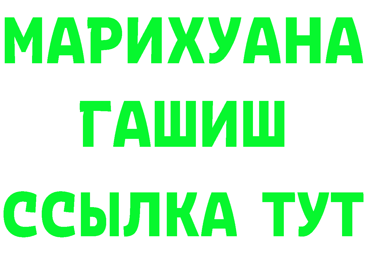 Первитин кристалл зеркало это гидра Верея