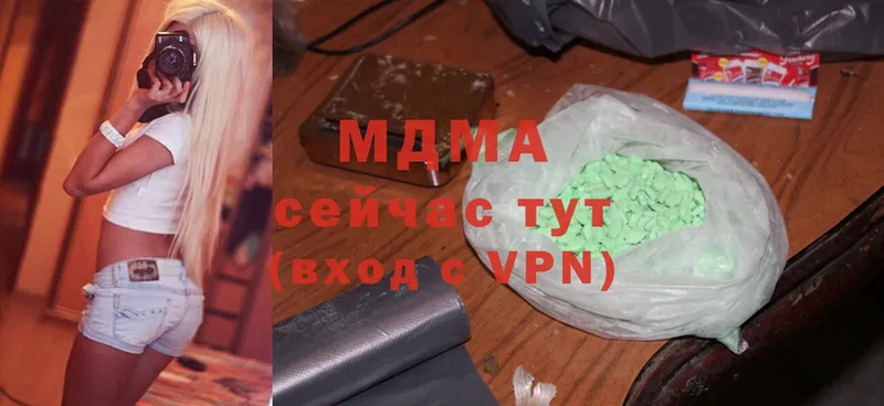 МДМА VHQ  Верея 